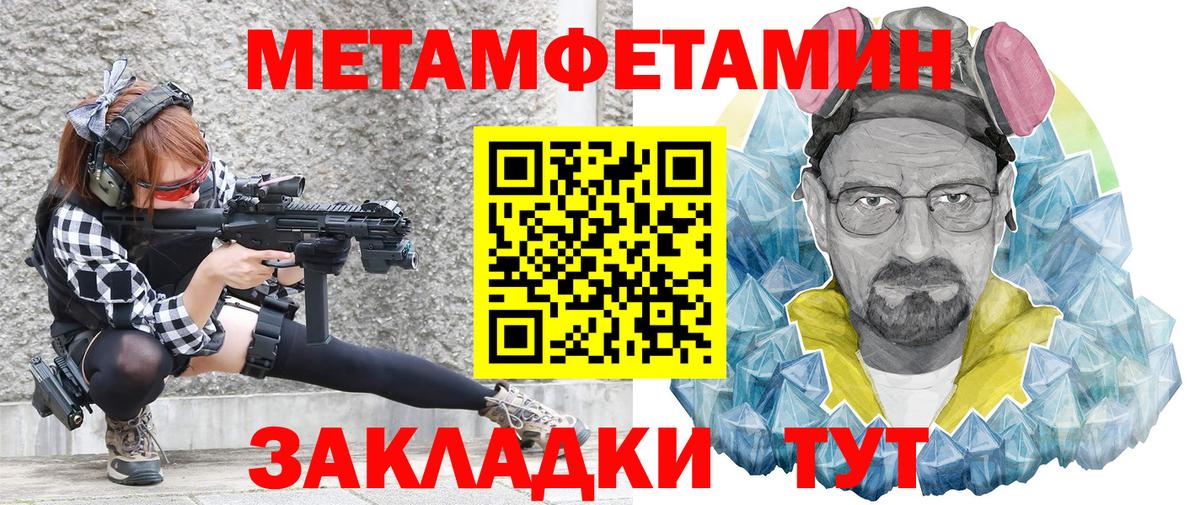 АМФЕТАМИН VHQ Мурманск