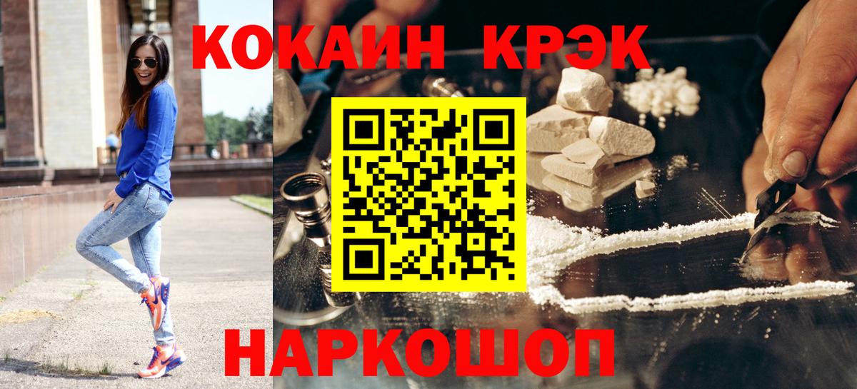 КОКАИН VHQ  КОКАИН VHQ  Мурманск  Вход с VPN 