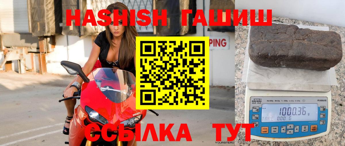 Мурманск  Гашиш хэш  Гашиш  ГАШИШ хэш  Вход с VPN 