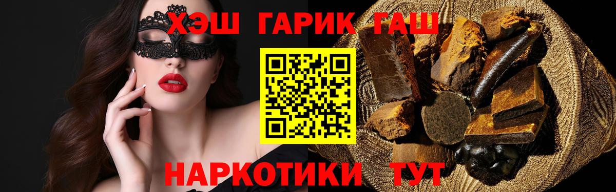 ГАШ Изолятор Мурманск