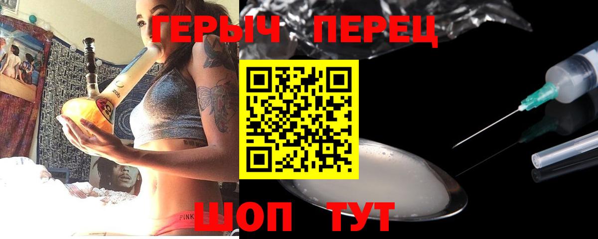 ГЕРОИН Афган Мурманск