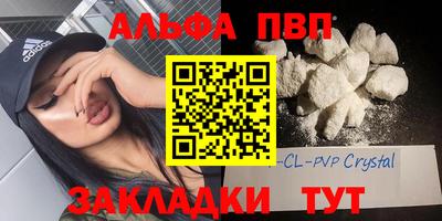 скорость Старая Купавна