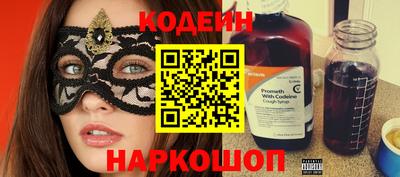 скорость Старая Купавна