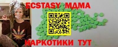 скорость Старая Купавна