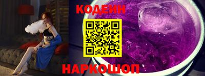 скорость Старая Купавна
