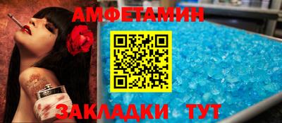 скорость Старая Купавна