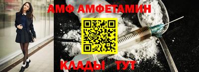 Альфа ПВП Ставрополь