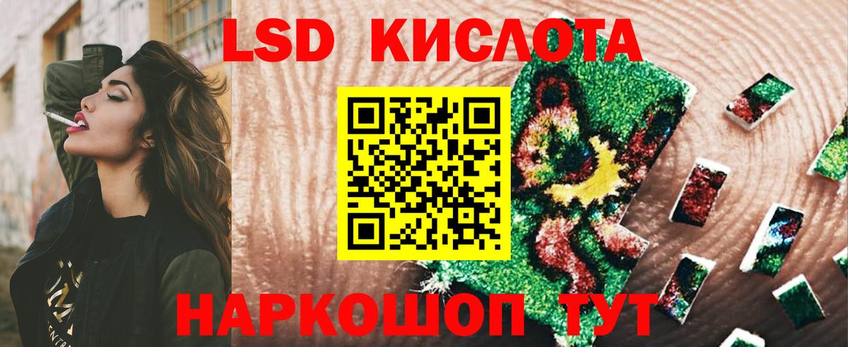 MEGA как зайти  Лсд 25 экстази ecstasy  LSD-25 экстази  Вход с VPN  Мурманск 